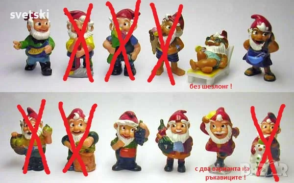Киндер - играчки от шоколадови яйца - Kinder Surprise
