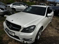 Mercedes w204 220cdi 651, снимка 3