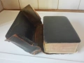 Две антикварни книги и шест картини,графика ., снимка 2