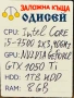 Компютър ZALMAN GTX 1050 Ti, снимка 3