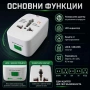 Универсален адаптер за пътуване за Европа Великобритания САЩ и над 150 държави, снимка 2