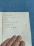 Кюдзо Кобаяши - Август без император , снимка 5