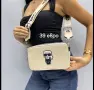 Дамски чанти Karl Lagerfeld , снимка 5