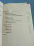 "Успех на матурата по български език и литература", снимка 8