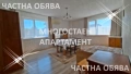 От Собственик! Многостаен Апартамент в Несебър без високи такси!, снимка 3