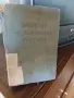 антика книга издание 1940г, снимка 2