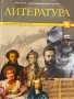 учебници за 9 клас, снимка 7