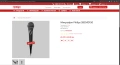PHILIPS SBC D150 Професионален динамичен вокален микрофон с Shure шпула за топ звук студио, снимка 3