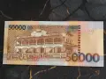 Банкнота - Сао Томе и Принсипи - 50000 добрас UNC | 2013г., снимка 2