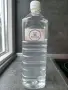 розова вода / розово масло / лавандулова вода, снимка 9