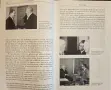 The German Chancellors, снимка 4