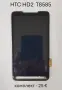 Дисплей за BlackBerry 9800Torch ,8900 Curve,9520,9550 Storm,9630,HTC Explorer,Tattoo,HD,HD2,Wildfire, снимка 12