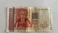 Банкноти НРБ и РБ, различни видове. , снимка 1