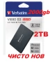  2TB SSD Verbatim Vi550 S3 2000gb 2.5 SATA 6Gb/s скорост четене/запис 550/500 MB/s 2tb 2ТБ 2тб, снимка 1