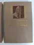 Българска историческа библиотека 1928г ( 2 и 3 том ), снимка 10
