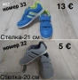 Детски обувки за момчета, снимка 1