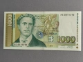 Банкнота - България - 1000 лева UNC | 1997г., снимка 1