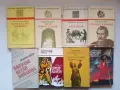 (07.08.26) Книги, романи, фентъзи, класика и исторически романи - голяма колекция, снимка 10