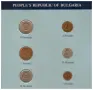 СЕТ БЪЛГАРСКИ МОНЕТИ 1974 ГОДИНА  ⭐THE FRANKLIN MINT⭐, снимка 2