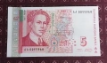 5 лева 1999 UNC, снимка 1