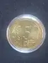 Лот от 8 бр. Българско Евро с фабрични дефекти (UNC) euro bulgaria, снимка 7