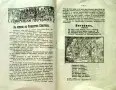 Витлеемъ. Кн. 1-9 / 1924, снимка 3