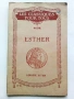 Антикварни книги 2 €, снимка 8