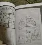 Нови интересни книги по 10€., снимка 7
