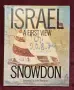 Israel. A First View, снимка 1
