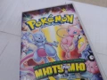POKEMON-ORIGINAL VHS VIDEO TAPE 0707262007L1, снимка 6