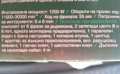 оберфреза на Парксайд 220В Чисто нова с остатъчна гаранция по ИАН , снимка 5