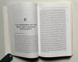 Phenomenology of Perception, Maurice Merleau-Ponty /Феноменология на възприятието, Морис Мерло-Понти, снимка 5