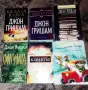 Интересни книги - 30 бр., снимка 5