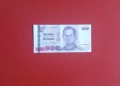 ⭐ Тайланд 100 бата 2005-2015 (виж описанието), снимка 1