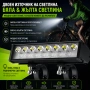 Ултра ярък 15 LED бар за велосипед, 4000 lm, USB-C, Бяла и жълта светлина, снимка 10
