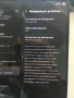 Samsung Z Fold 4/Проблем, снимка 2