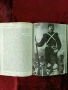 Книга , снимка 2