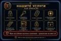 Ключар на място — Слънчев бряг, Несебър, Свети Влас, снимка 2