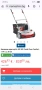 Бензинов аератор AL-KO 38P Combi Care Comfort, снимка 3
