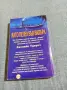 Катлийн Удиуиз - Като пепел във вихъра , снимка 3