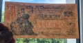 Аржентина . 1 песо. 1947 година., снимка 3