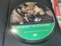 КРАДЕЦЪТ НА ПРАСКОВИ ДВД 2806261820L1, снимка 2