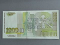 Банкнота - България - 1000 лева UNC | 1994г., снимка 2