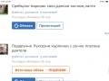 Ръчно плетиво дантела салфетки и покривки , снимка 13