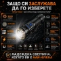 Мощен  фенер YEMAO ръчен LED прожектор 3000 Лумена 8 LED Диода за къмпинг лов риболов туризъм, снимка 5