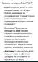Фотоепилатор,,BRAUN,, Silk-expert Pto5 IPL5347, снимка 6