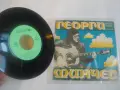 1975г. НОВА АНТИКВАРНА КОЛЕКЦИОНЕРСКА ГРАМОФОННА ПЛОЧА НА ГЕОРГИ МИНЧЕВ БАЛКАНТОН ВТК 3256, снимка 2