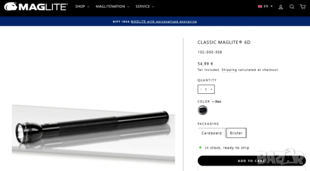 НОВ Оригинал MAGLITE Classic 6D Американски ФЕНЕР 495мм Прожектор за Батерии R20/R6 с Адаптор БАРТЕР, снимка 6 - Екипировка - 54826629