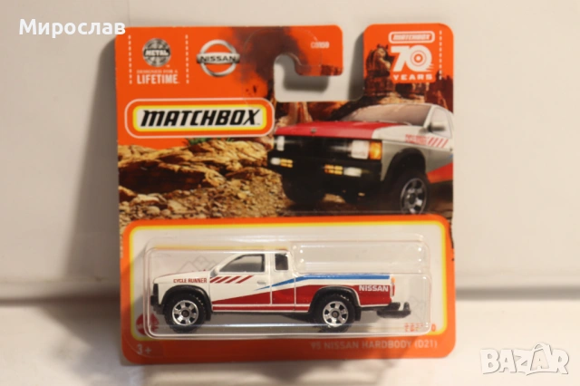 MATCHBOX NISSAN HARDBODY МОДЕЛ КОЛИЧКА