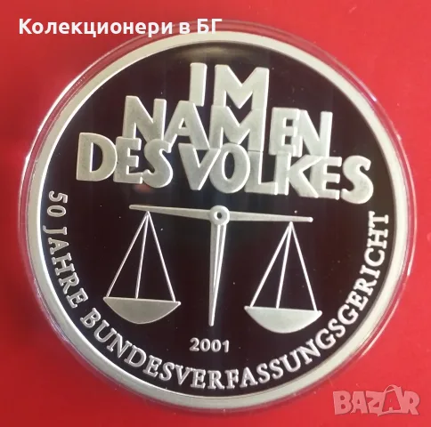 ПОСРЕБРЕН ВЪЗПОМЕНАТЕЛЕН ПЛАКЕТ - ГЕРМАНИЯ, снимка 2 - Нумизматика и бонистика - 55446395
